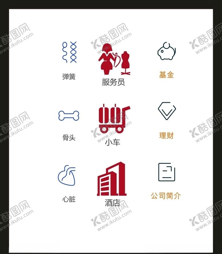 编号：56776804181503464000【酷图网】源文件下载-LOGO标识