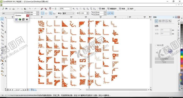 编号：90989402200637318500【酷图网】源文件下载-花角