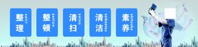 5S标语5S宣传栏