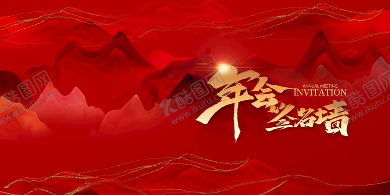 编号：65190309201229538042【酷图网】源文件下载-签名墙