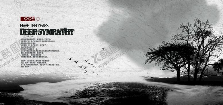 编号：23185310090434276218【酷图网】源文件下载-同学录