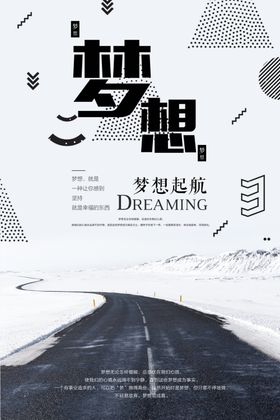 会员日