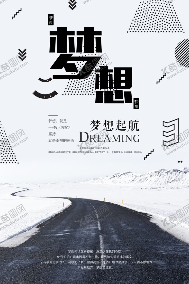 编号：95941905011038221474【酷图网】源文件下载-会员日