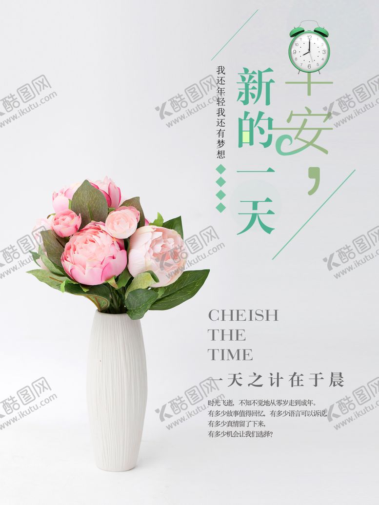 编号：55679210241826281295【酷图网】源文件下载-青花瓷