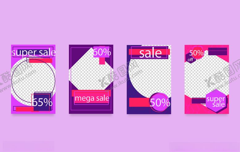 编号：93226710050634596216【酷图网】源文件下载-手机海报