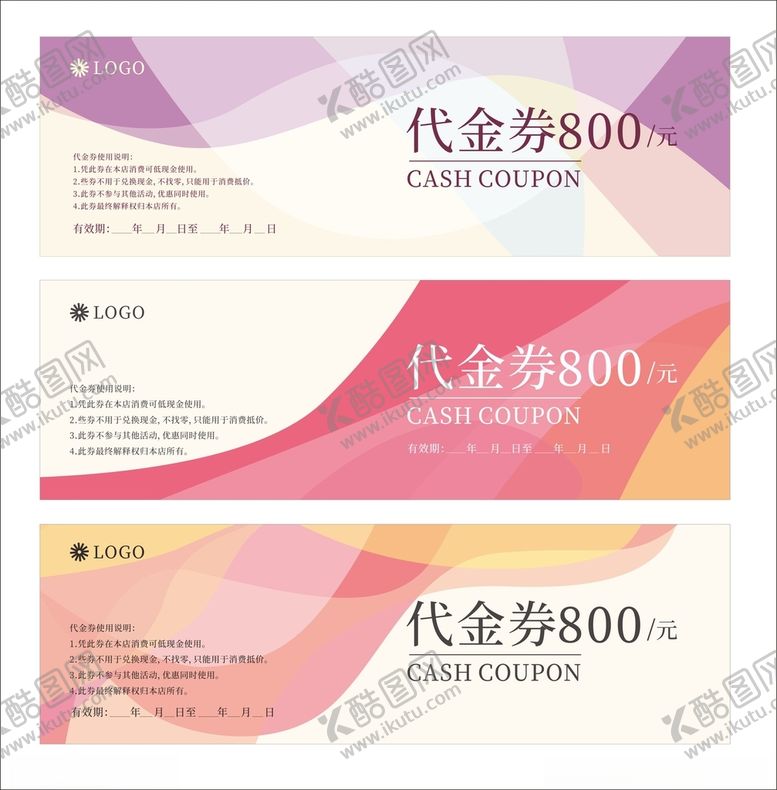 编号：93828703111930582033【酷图网】源文件下载-代金券