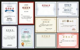 荣誉证书