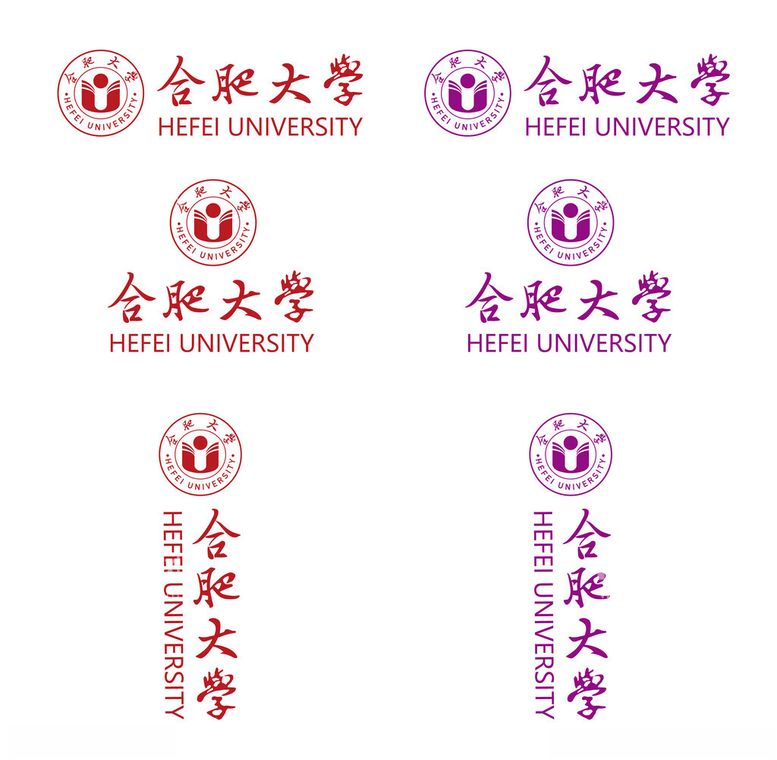 编号：30587511240236381599【酷图网】源文件下载-合肥大学logo