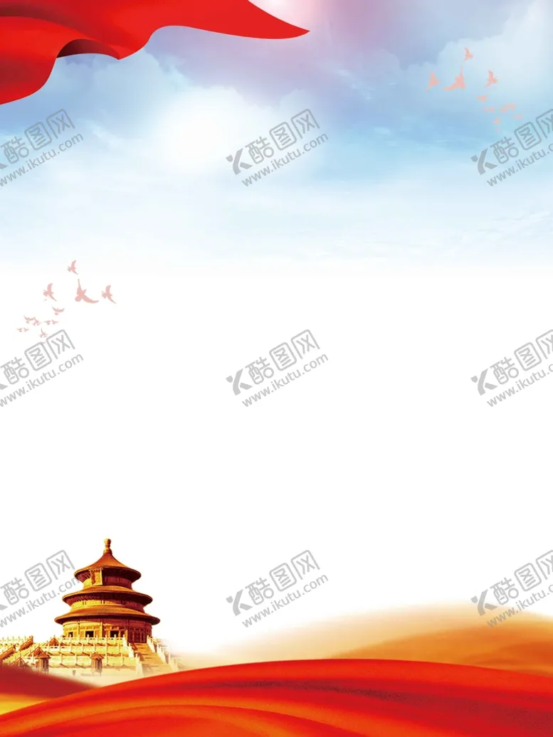 编号：63741909292129420382【酷图网】源文件下载-党建展板背景