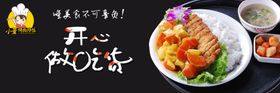 美团店招