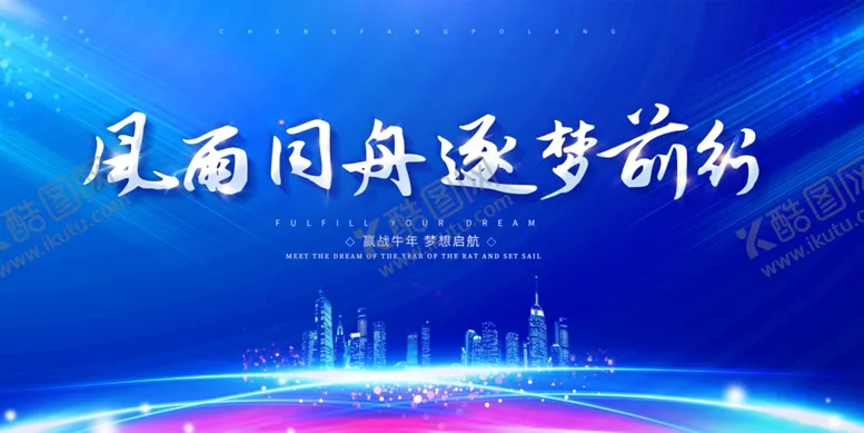 编号：76939806241754426047【酷图网】源文件下载-蓝色背景