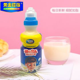 脑黄金