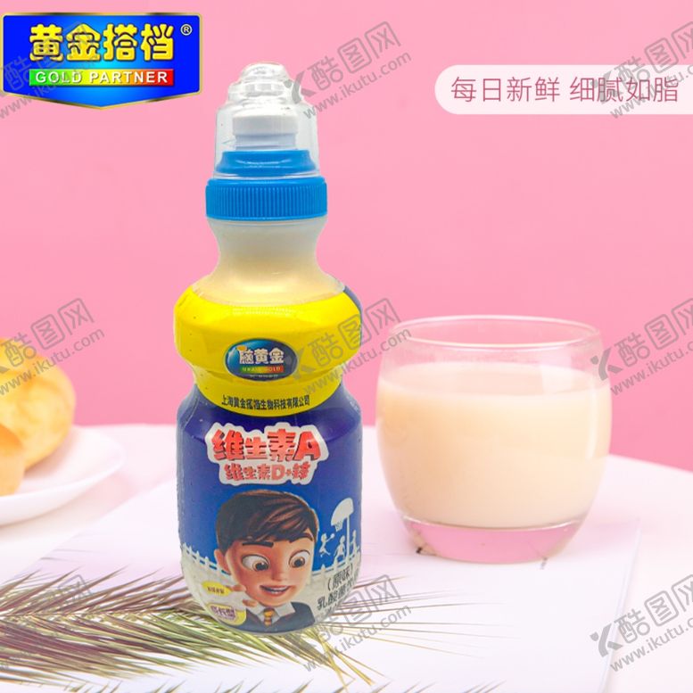 编号：79946609131406046571【酷图网】源文件下载-脑黄金