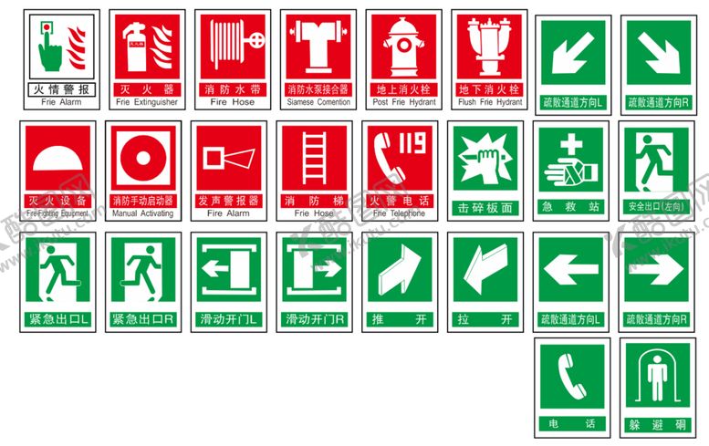 编号：98765001270217569029【酷图网】源文件下载-消防器材指示安全标志