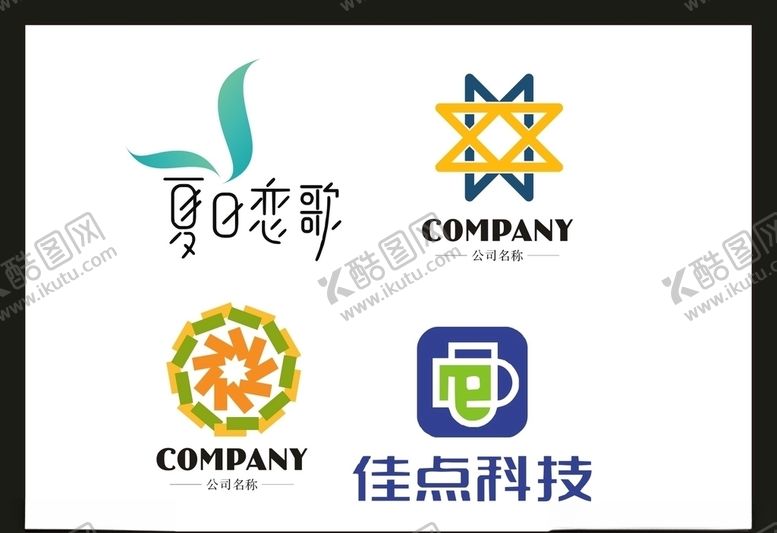 编号：49374206270407074596【酷图网】源文件下载-LOGO设计