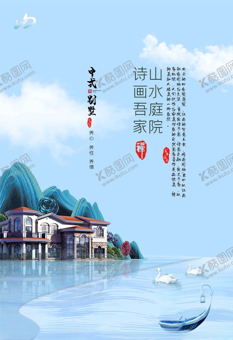编号：24431505102220083380【酷图网】源文件下载-地产