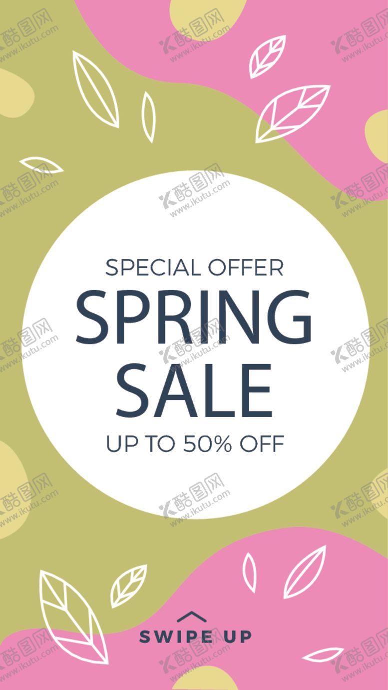 编号：82879709130722548831【酷图网】源文件下载-简约海报