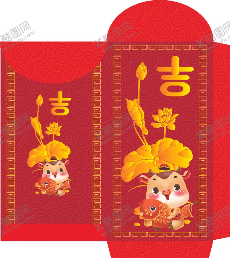 编号：71008505060258193965【酷图网】源文件下载-牛年红包设计图