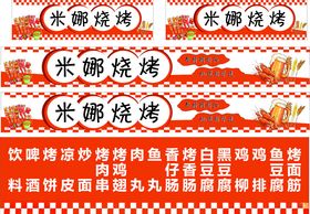 年货秒杀爱雪米娜金穗香米