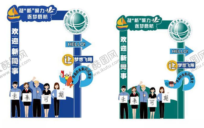 编号：89105502180806227664【酷图网】源文件下载-牌照框