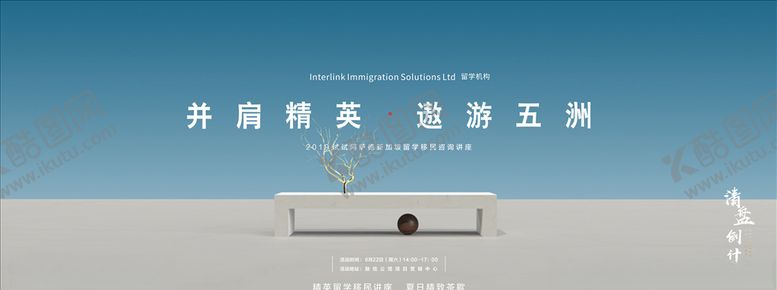 编号：98060909252320379710【酷图网】源文件下载-地产主画面