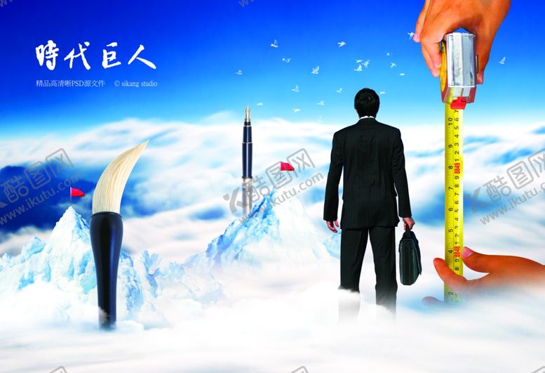 编号：95949705071358168730【酷图网】源文件下载-企业楼道展板
