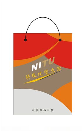 手提袋