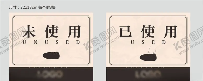编号：17223606300953486302【酷图网】源文件下载-装修标准房地产贴画贴纸