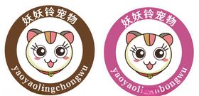 宠物logo设计