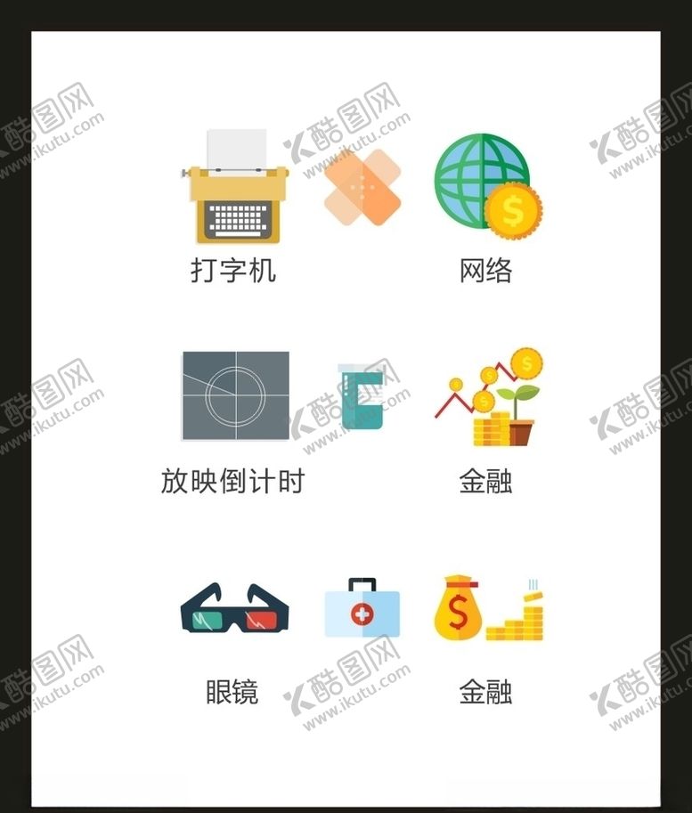 编号：30416307122313304380【酷图网】源文件下载-LOGO标识VI