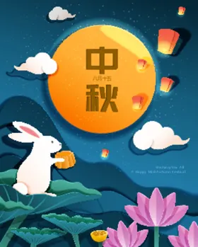 中秋背景月饼包装设计插画剪纸风展板传统月饼盒