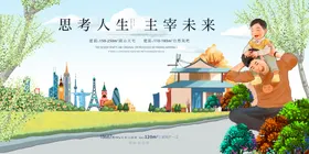 励志人物雕塑主宰未来