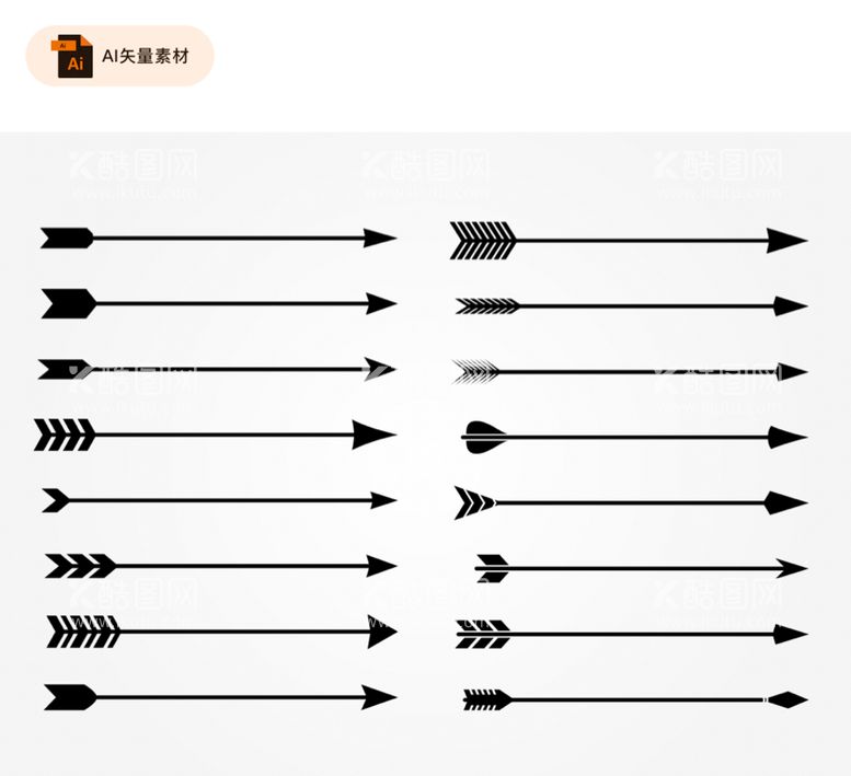 编号：07185310041356368934【酷图网】源文件下载-各种箭矢图形设计