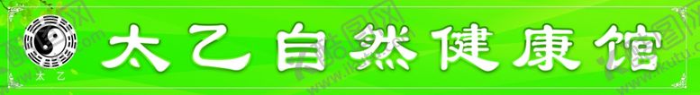 编号：59628404272350439359【酷图网】源文件下载-腰线门条