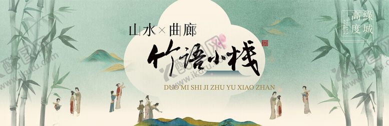 编号：15690310300547504233【酷图网】源文件下载-古风中式房地产户外画面