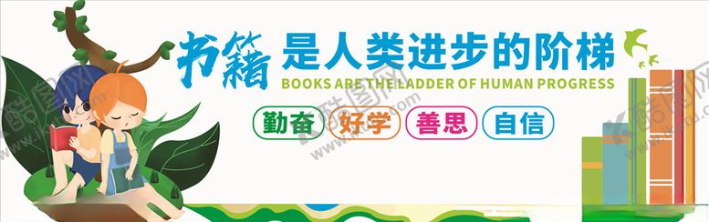 编号：52773809090102116947【酷图网】源文件下载-图书馆背景墙