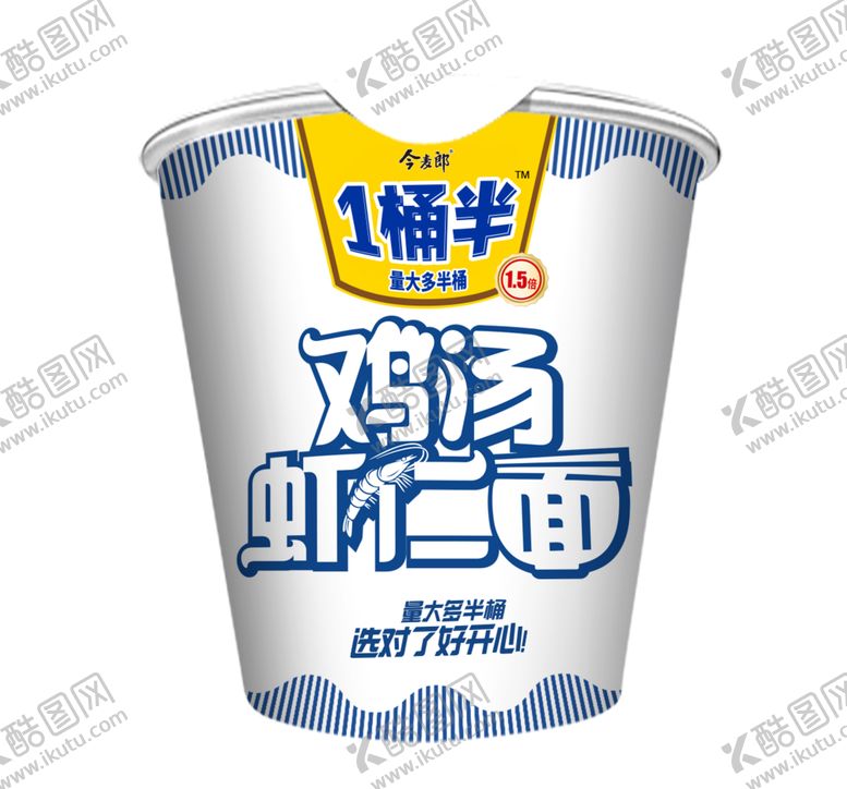 编号：58964905150821324385【酷图网】源文件下载-今麦郎一桶半鸡汤虾仁面杯面