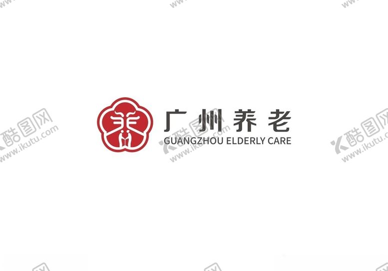 编号：94305402111631334524【酷图网】源文件下载-广州养老logo