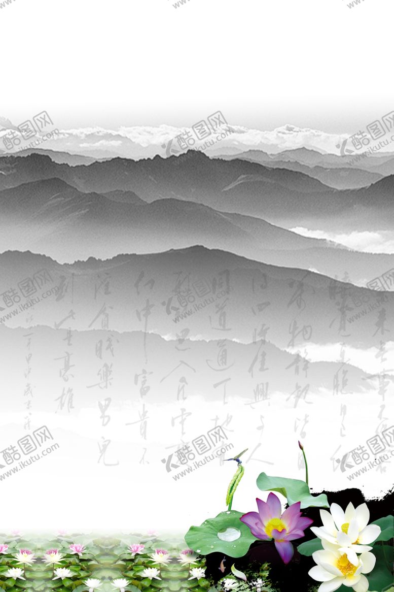 编号：13453906172009054602【酷图网】源文件下载-水墨装饰画
