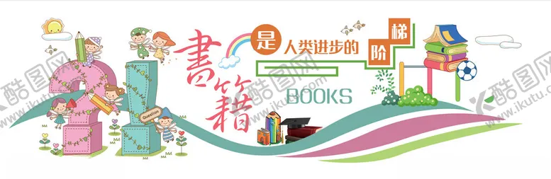 编号：87423104242022416906【酷图网】源文件下载-传统寿文化主题插画设计