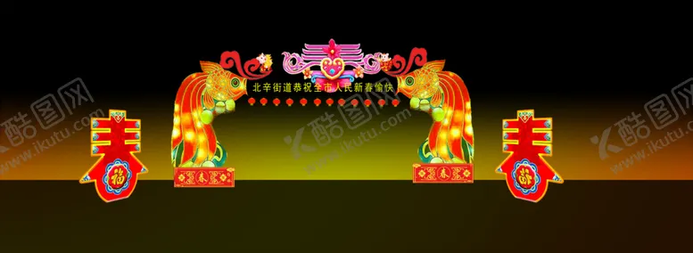 编号：34692606281555532126【酷图网】源文件下载-连年有余传统花灯