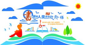 学校文化墙雕刻科技楼