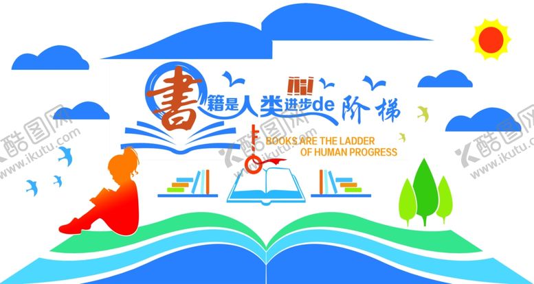 编号：66277710222053535400【酷图网】源文件下载-学校文化雕刻墙