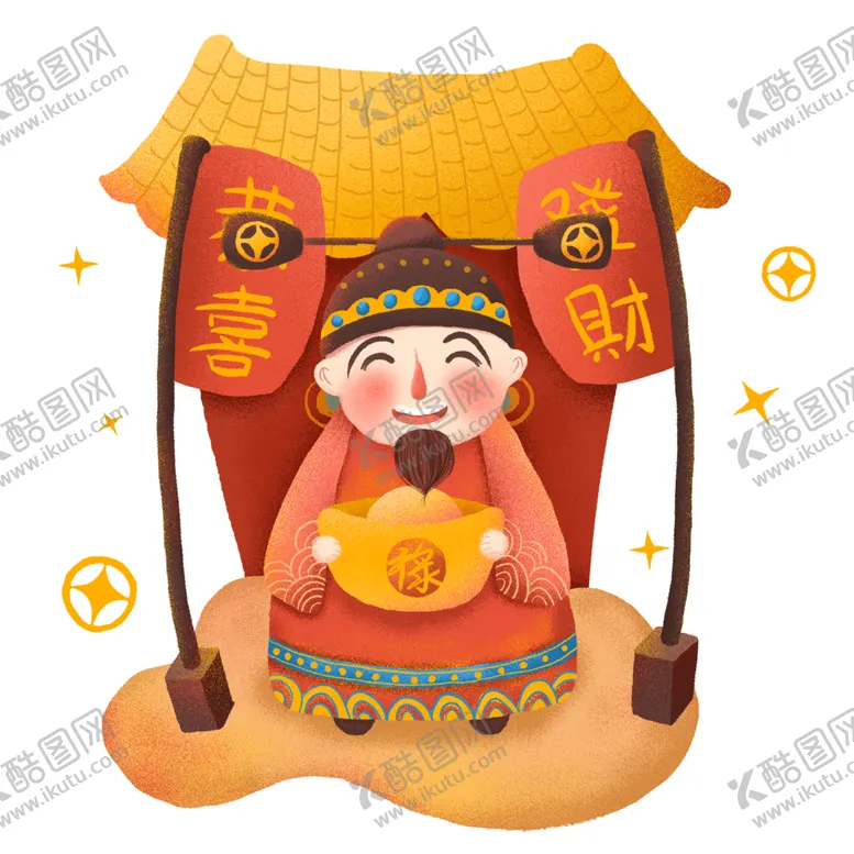 编号：24171505110256026557【酷图网】源文件下载-新年财神拜年PNG素材