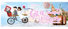 旅游吊牌