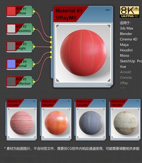 8K超清木纹理材质贴图