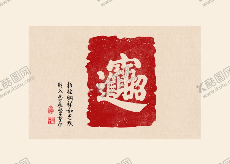 编号：58379001150410497252【酷图网】源文件下载-新中式招财进宝电表箱装饰画