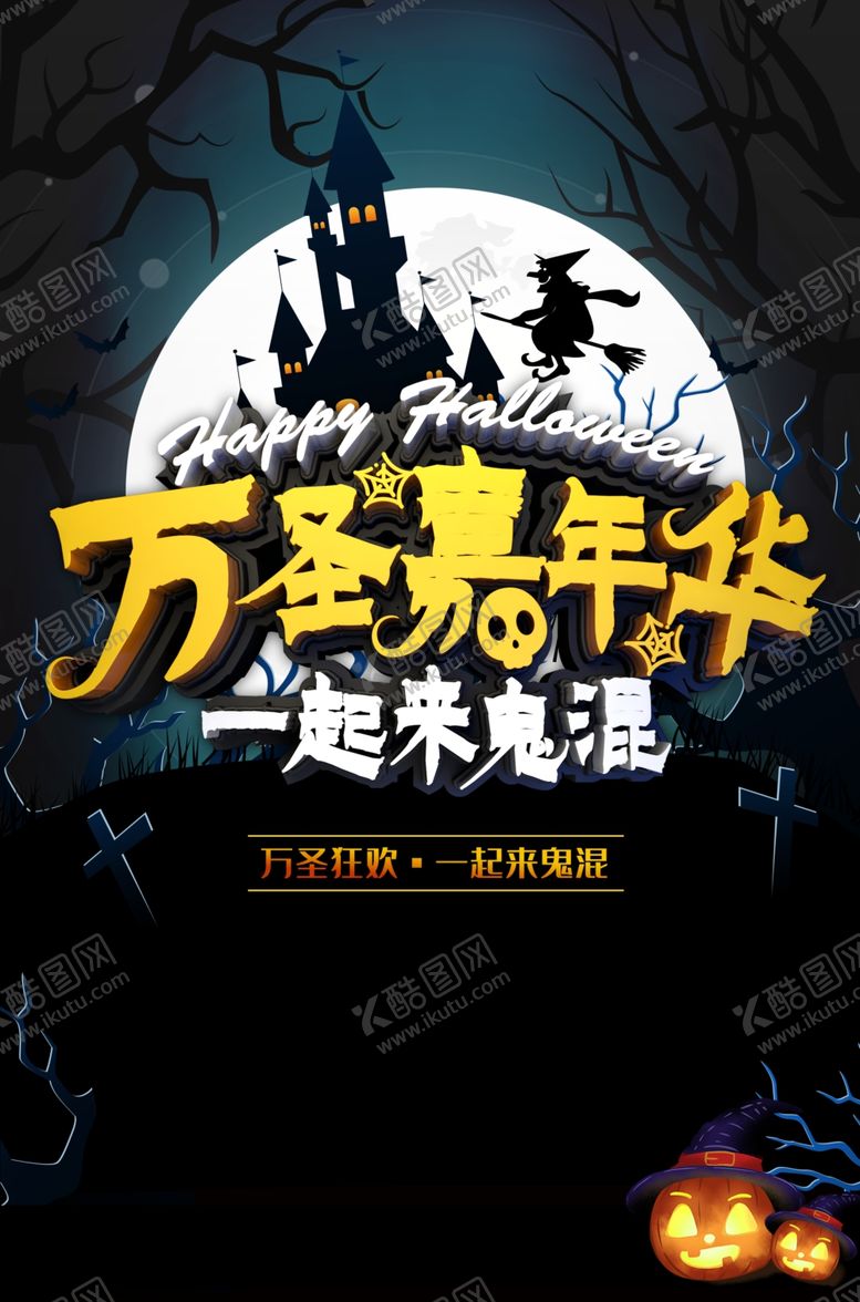 编号：72183009261802298978【酷图网】源文件下载-圣诞