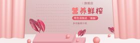 榨汁机