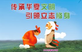 公益广告讲文明光盘